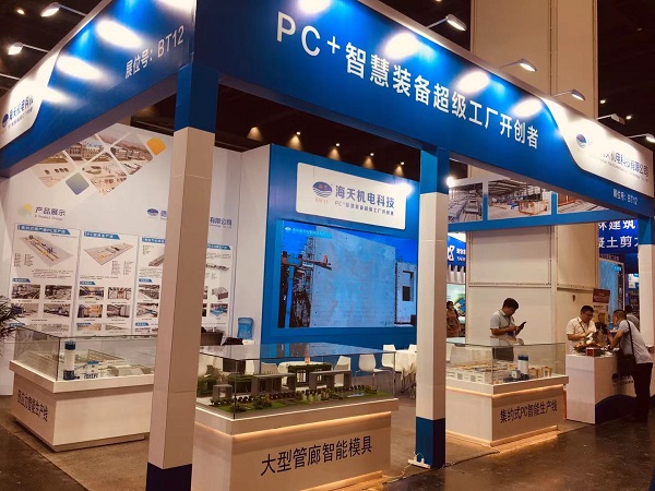 建筑新时代  建造新未来 <br>2021中国（郑州）筑博会隆重开幕