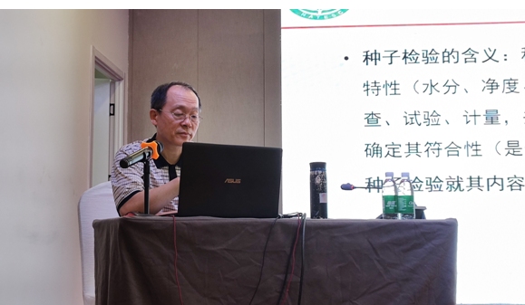 2023年全省秋季種子市場(chǎng)監(jiān)管暨種子檢驗(yàn)技術(shù)培訓(xùn)班在鄭州召開