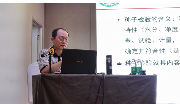 2023年全省秋季种子市场监管暨种子检验技术培训班在郑州召开