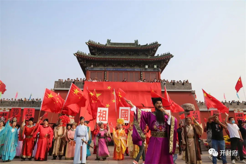 开封府景区：礼赞锦绣山河 共庆盛世华诞