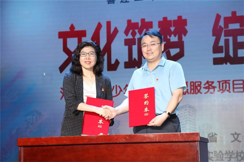 “文化筑梦 绽放中原”河南省文化馆青少年文化志愿服务项目正式启动