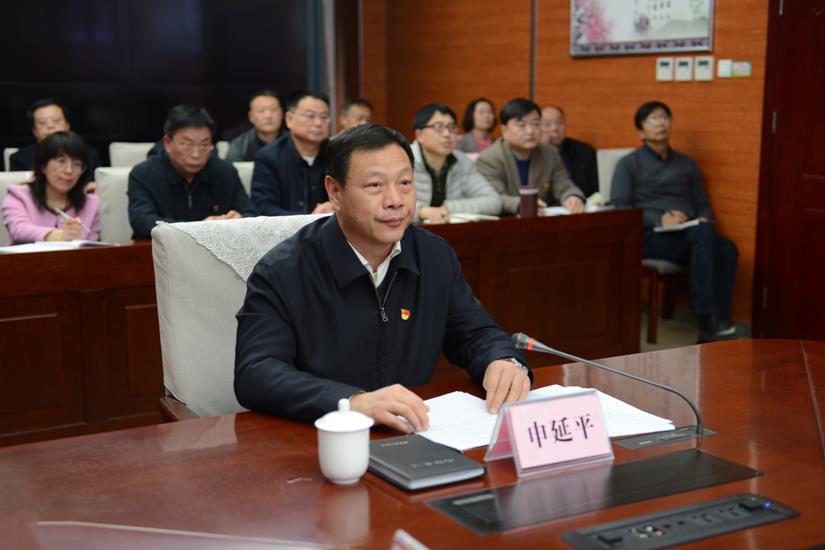 河南省农业农村厅组织召开全省农业农村扶贫工