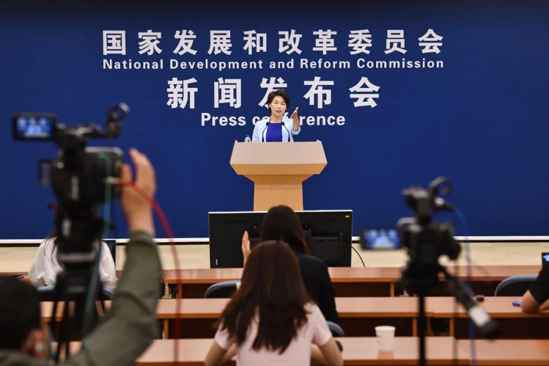 划重点！国家发展改革委新闻发布会看过来！