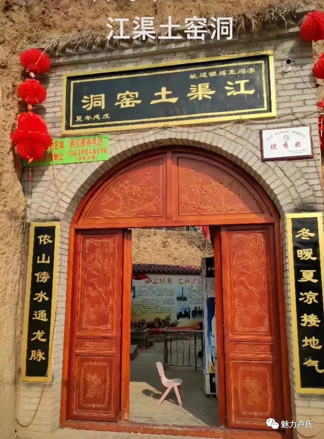【行走河南·读懂中国】<br>国庆假期 卢氏乡村休闲游攻略出炉 【行走河南·读懂中国】<br>国庆假期 卢氏乡村休闲游攻略出炉