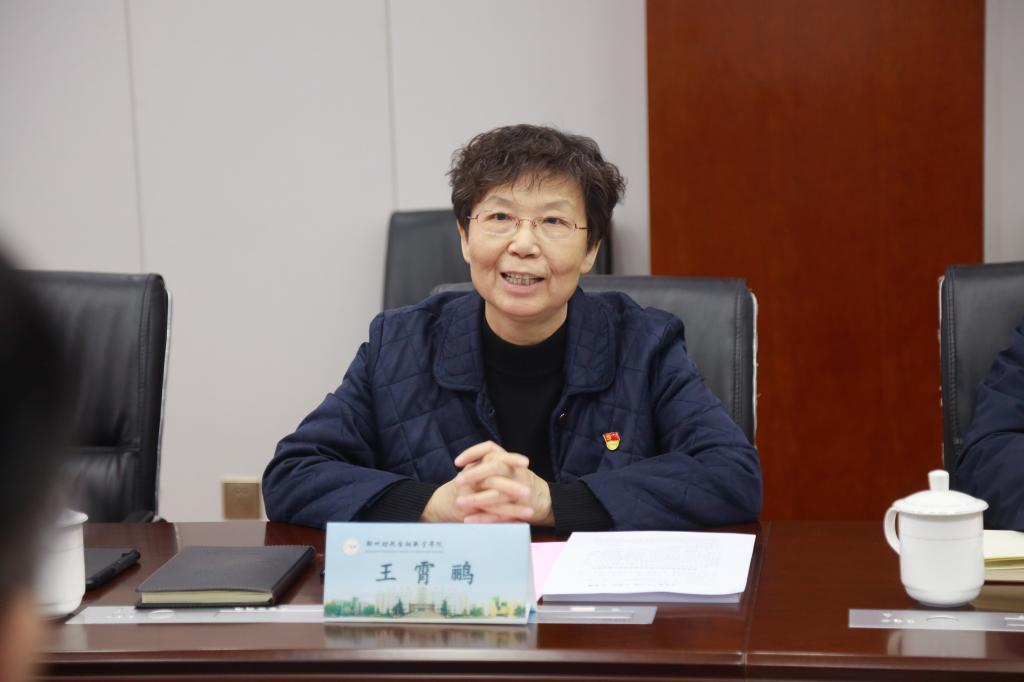 第十调研组赴郑州财税金融职业学院开展“大听课 大调研”活动