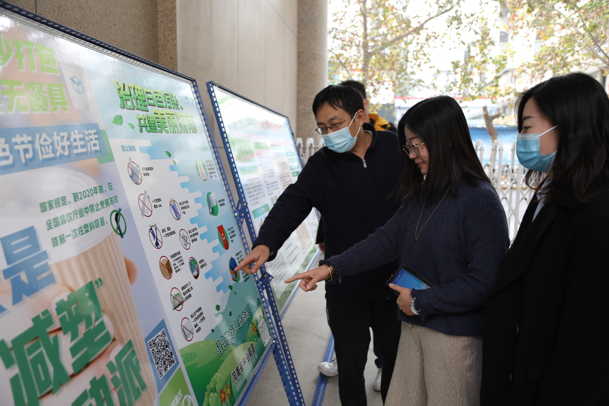 河南省林业局开展塑料污染治理宣传活动