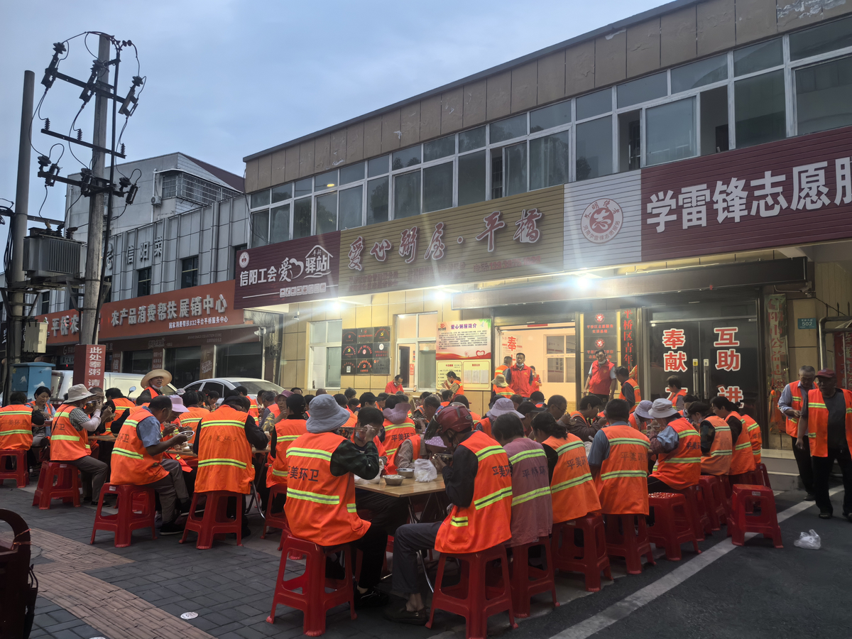 凌晨四点，“太阳花”未眠 ——记一次爱心粥屋志愿活动