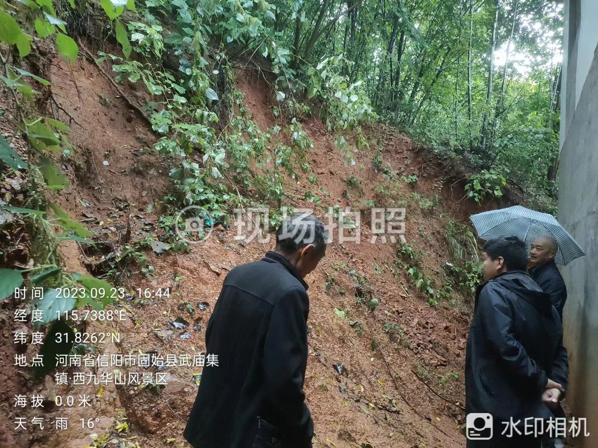 9月23日全省地质灾害防治工作动态 9月23日全省地质灾害防治工作动态