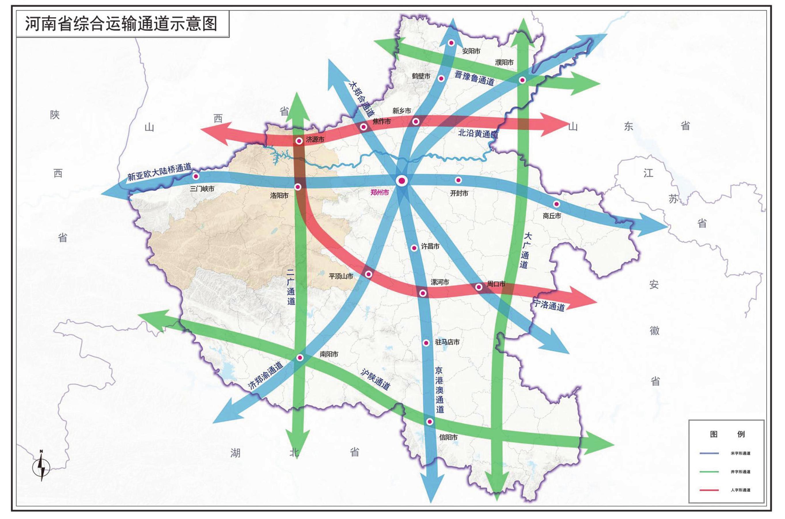 现将《河南省十四五现代综合交通运输体系和枢纽经济发展规划》印发