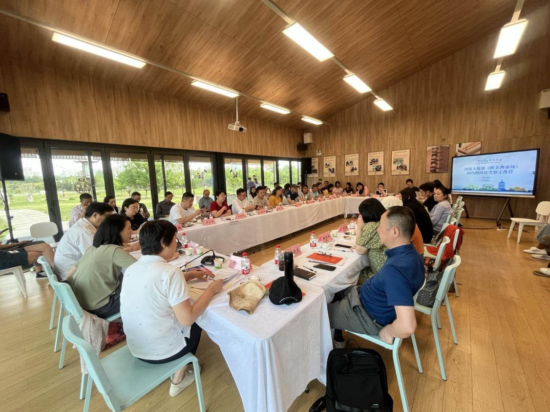 河南入境游（歐美澳市場）國內(nèi)組團社“行走河南·讀懂中國”考察工作營成功舉行