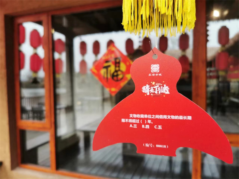 新灯古月影相交 博古通今闹元宵