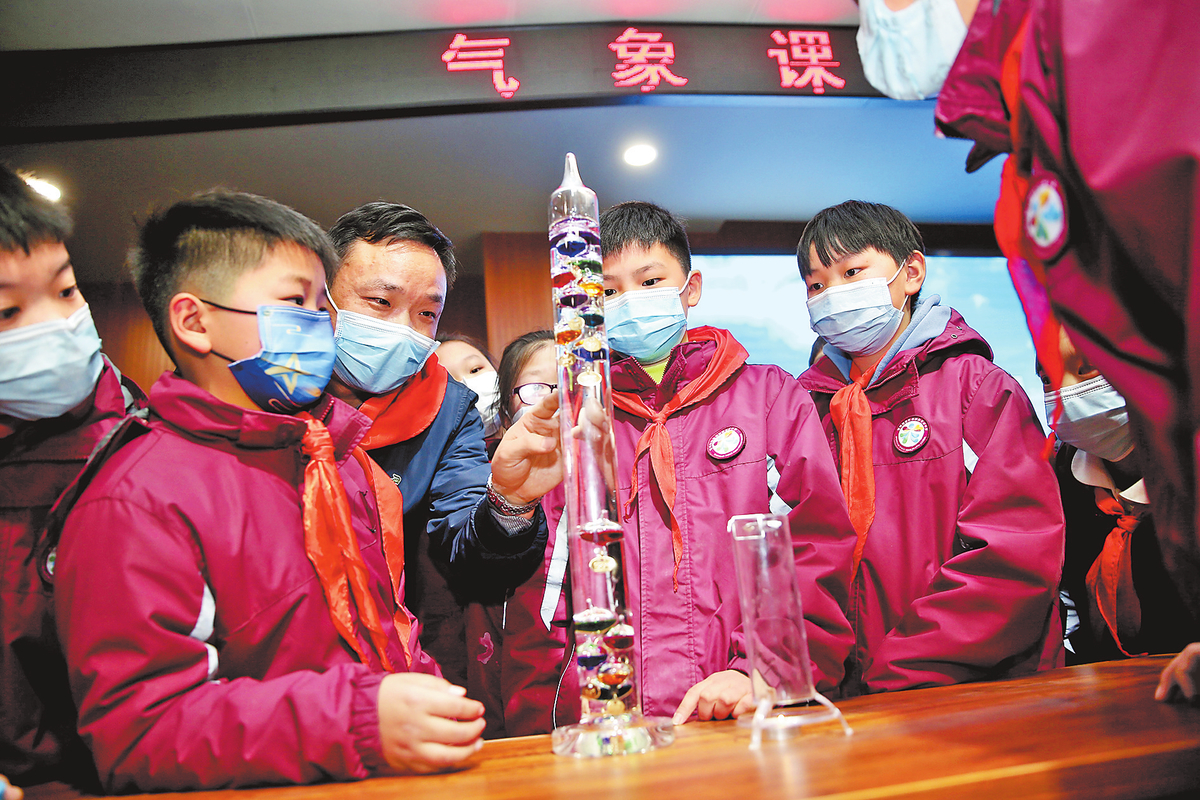 气象科普进校园