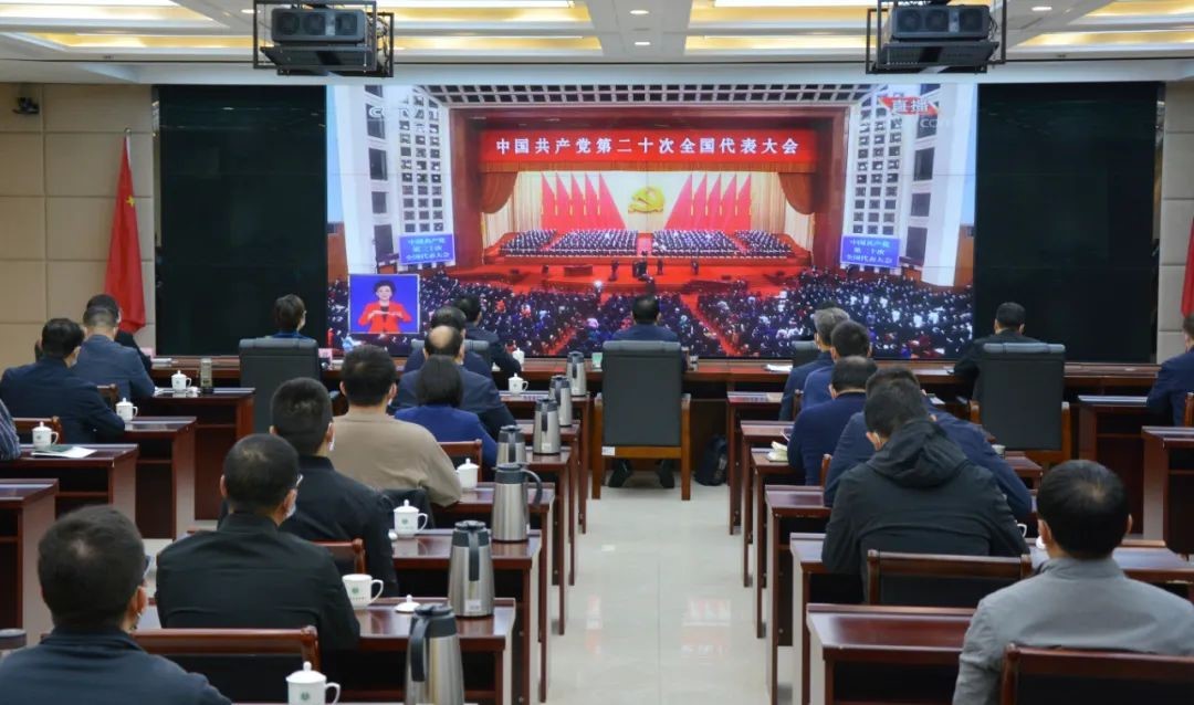 省生态环境厅组织收听收看习近平总书记在中国共产党第二十次全国代表大会上的报告