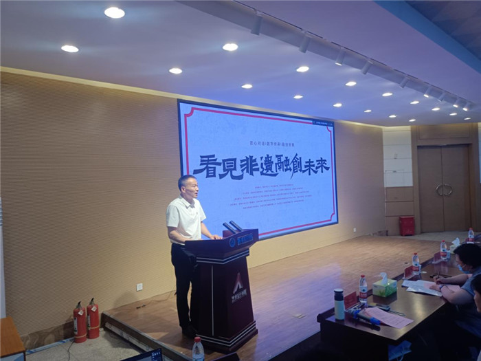 喜迎二十大 非遗谱新篇“看见非遗 融创未来”文化论坛顺利召开