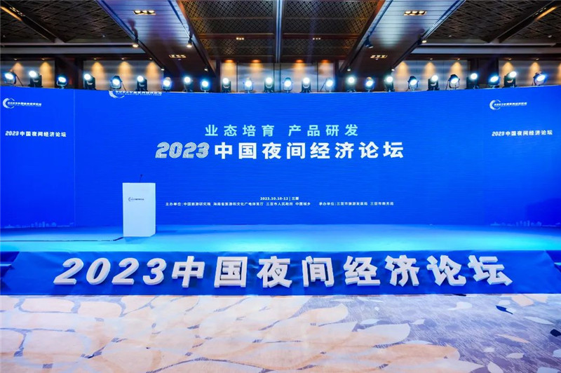 ϰ2023ҹg(jng)(j)Jʮǰ
