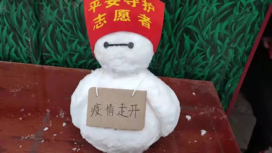 雪中人