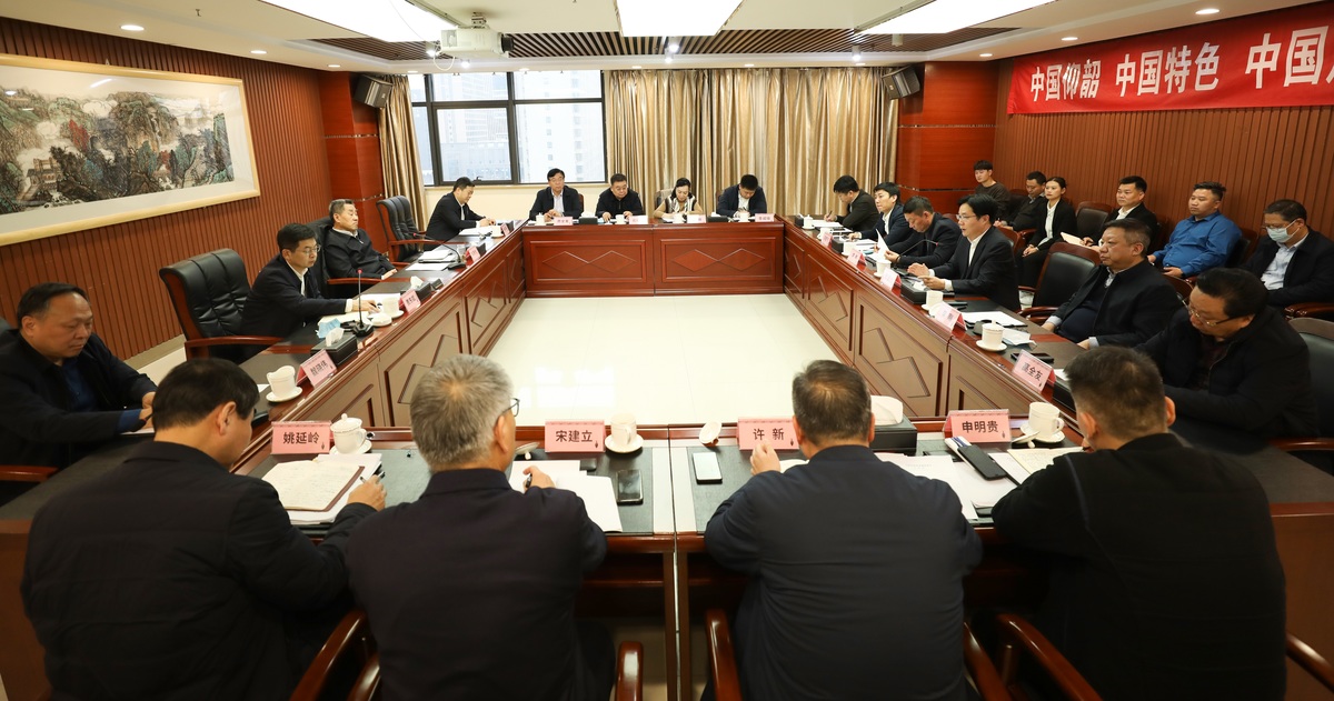 2022豫酒振兴发展工作座谈会在郑州召开
