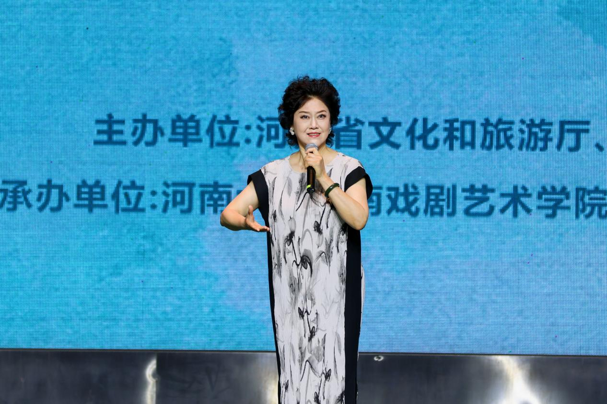 高校美育实践活动——“梨园新声”市民消夏戏曲晚会举办