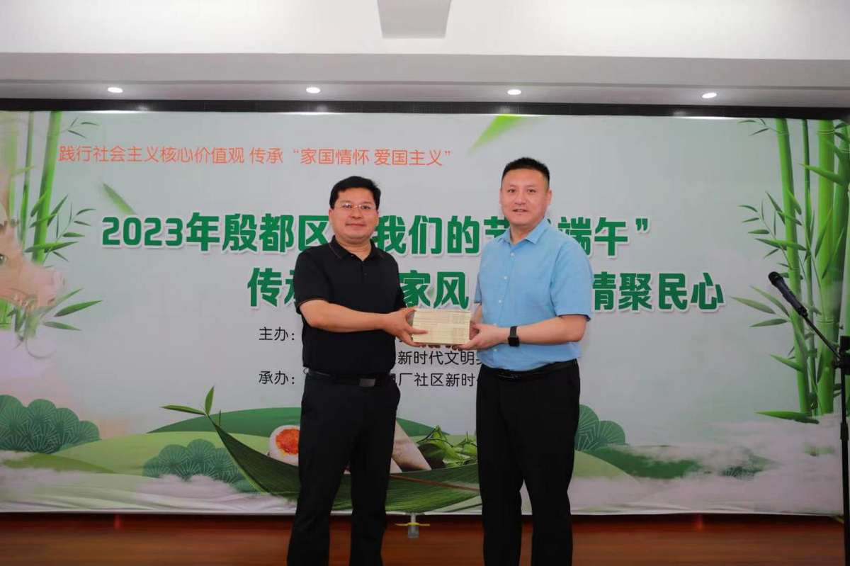 省行政审批政务信息管理局赴安阳市殷都区新时代文明实践中心开展2023年“我们的节日·端午”活动