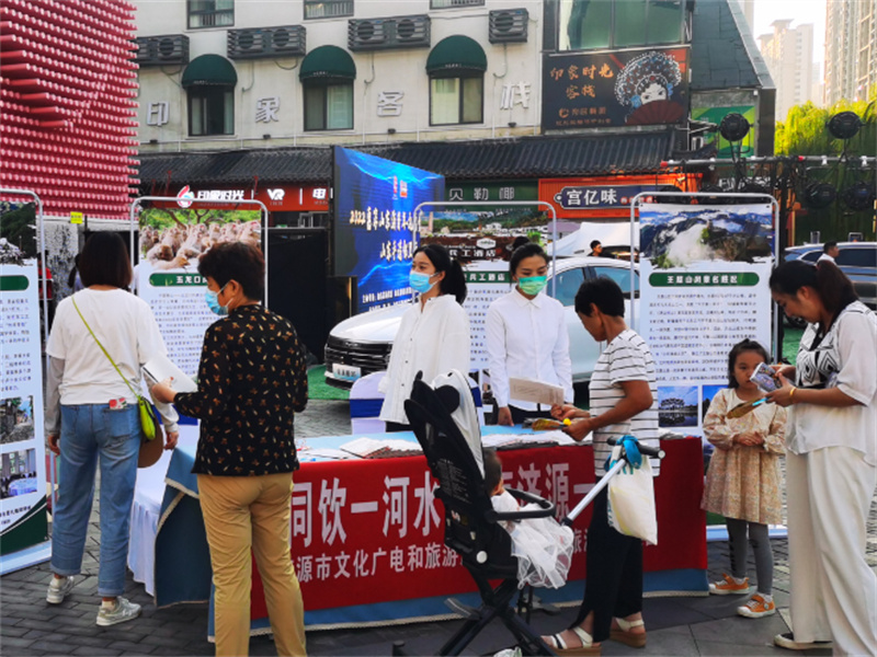 “同饮一河水，济南济源一家亲”文旅企业座谈会在济南成功举行