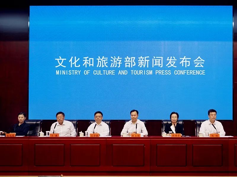 文化和旅游部召开2023世界大河文明论坛（中国·郑州）新闻发布会