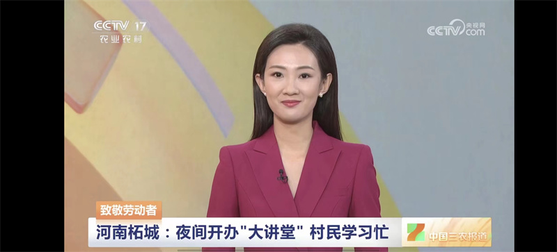 五一假期“央视”新闻里的河南文旅