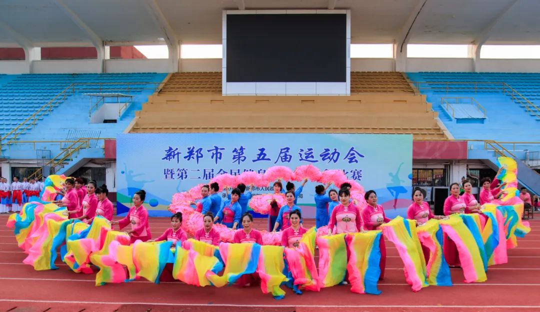 新郑市第五届运动会暨第二届全民健身大会广场舞比赛成功举办