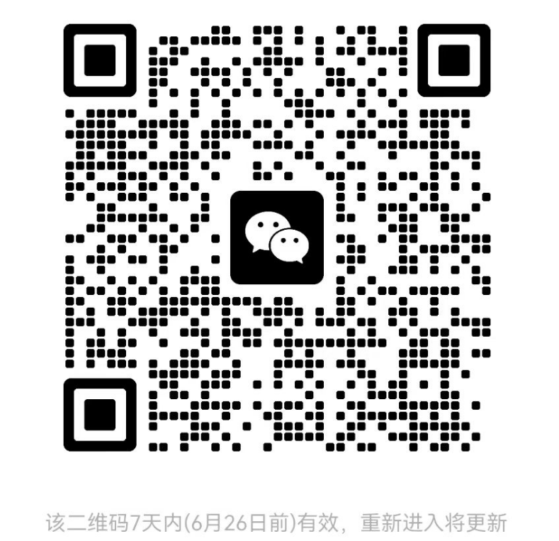 河南省教育厅办公室关于举办2023年<br>“国培计划”“省培计划”管理者高级研修班的通知