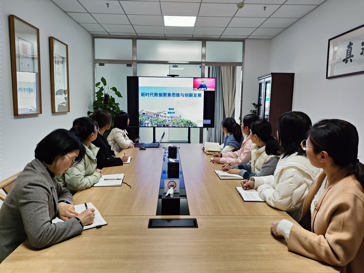 省行政审批政务信息管理局组织收看第15期“省直机关女性大讲堂”