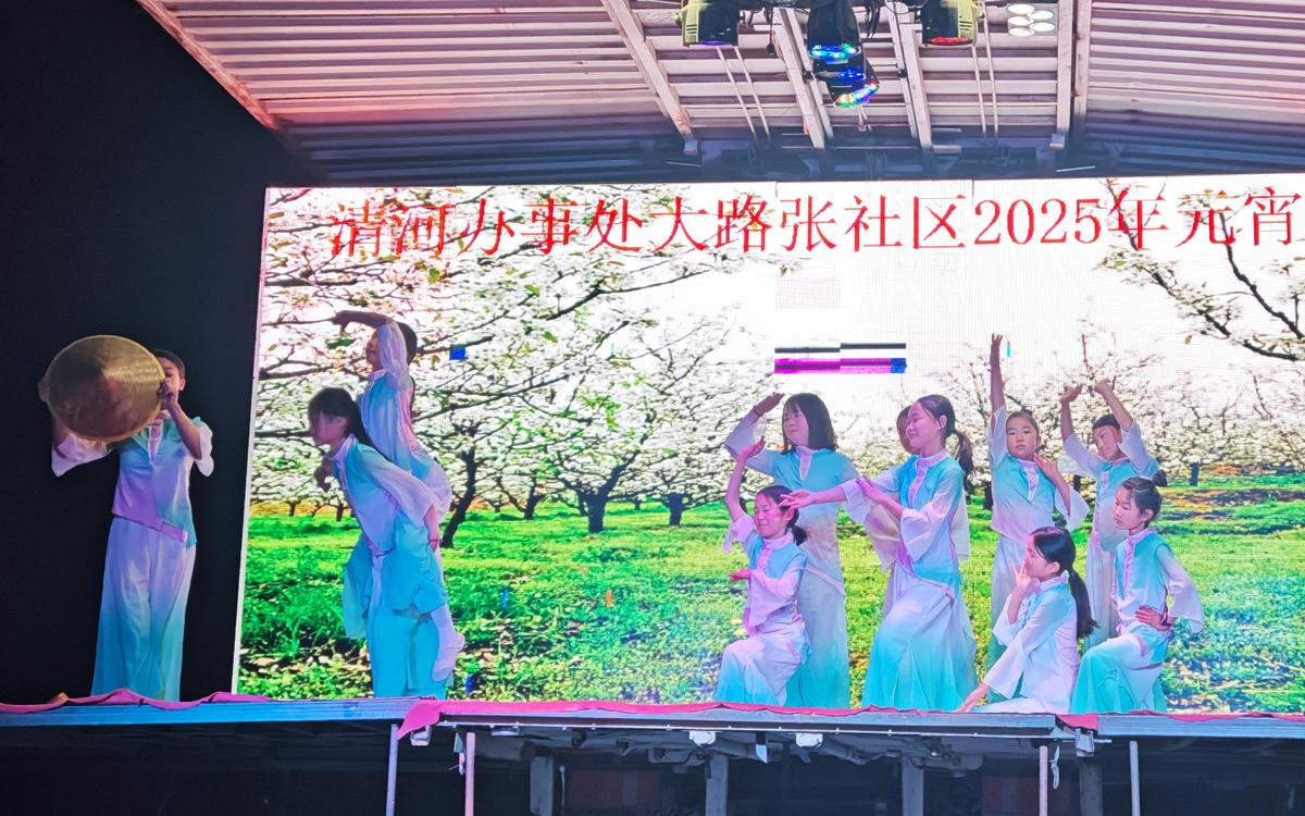 清河办事处大路张社区举办“天上月圆人间团圆”第八届元宵节晚会