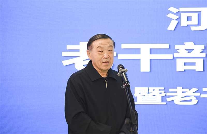 河南省文化和旅游厅老干部活动中心启用仪式暨“学习二十大·奋进新征程”老干部书画摄影作品展开幕式举行