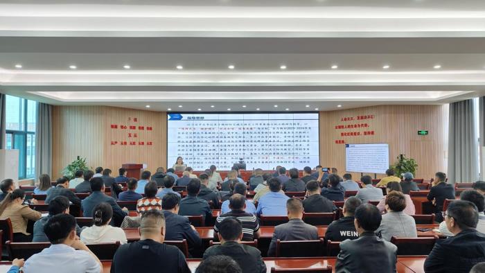 学业务 夯基础 强责任——新安县组织灾害信息员业务培训