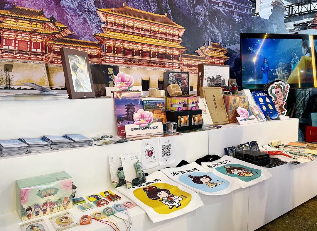 出圈的洛阳文旅惊艳2023年中国品牌博览会