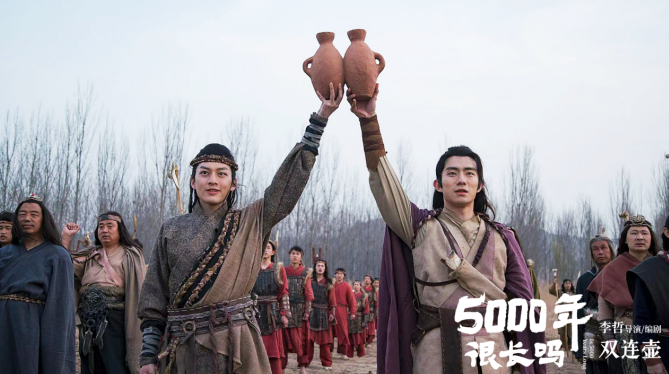 拜祖大典献礼片《5000年很长吗·双连壶》倾情上线