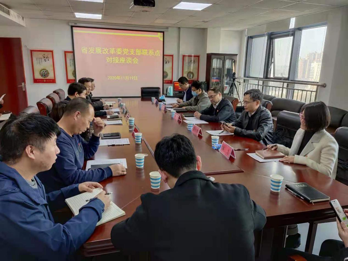 省发展改革委党组成员、副主任郭玮带队赴中牟县发展改革委开展调研
