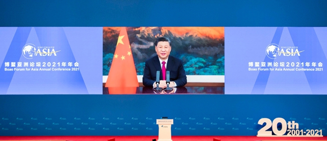 习近平在博鳌亚洲论坛2021年年会开幕式上发表主旨演讲