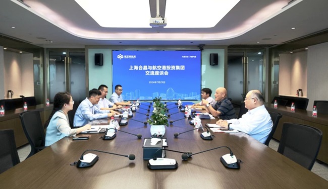 上海合晶董事长刘苏生一行到访河南航空港投资集团