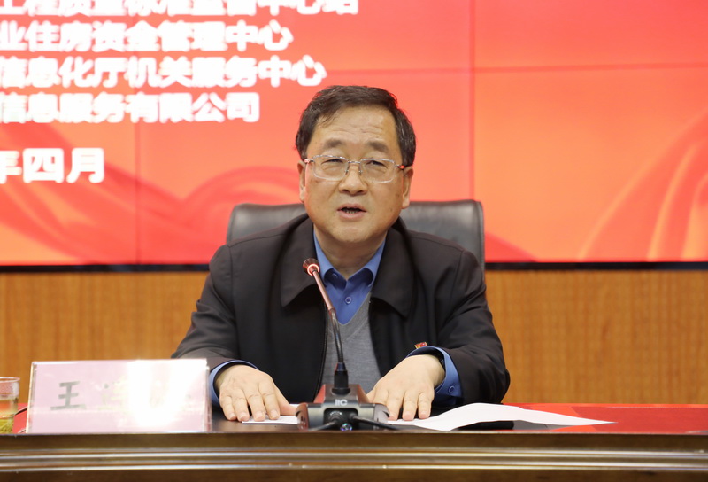 深入学习党史  传承红色基因<br>——省工业和信息化厅举办党史学习教育第二次专题讲座