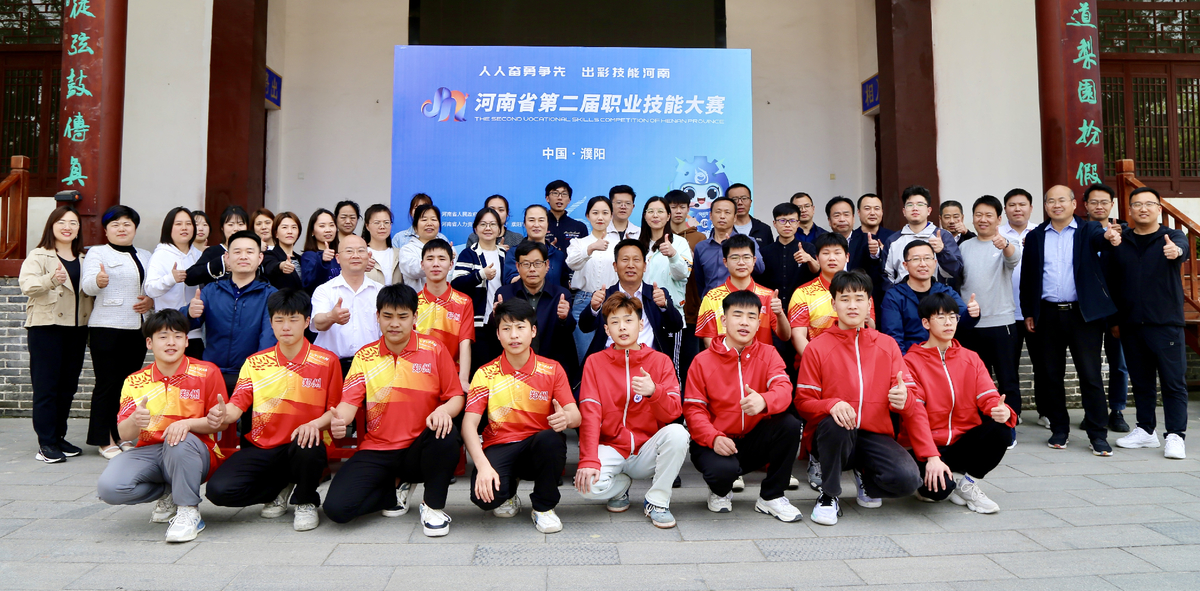 省赛夺金，再创辉煌 ——郑州工业技师学院在河南省第二届职业技能大赛中喜获三金一银