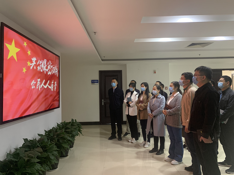 省大数据局扎实开展全民国家安全教育日宣传教育活动