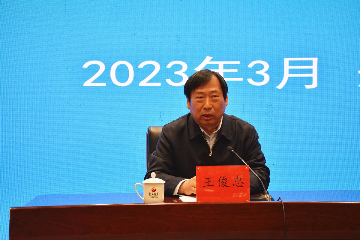 全省农业生态与资源保护使命会议召开