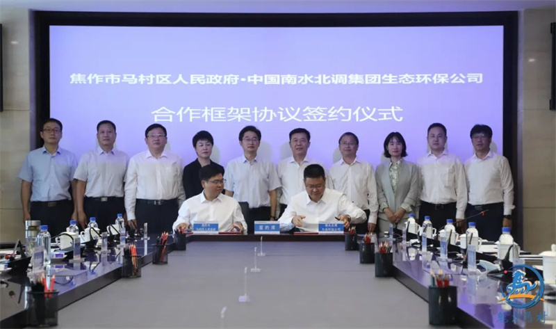 【行走河南·读懂中国】焦作市高能级文旅项目云台·天河项目成功签约