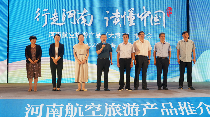 河南航空旅游产品（大湾区）推介会走进珠海