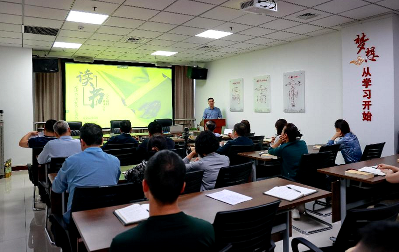 省建设科技和人才发展中心开展读书交流活动