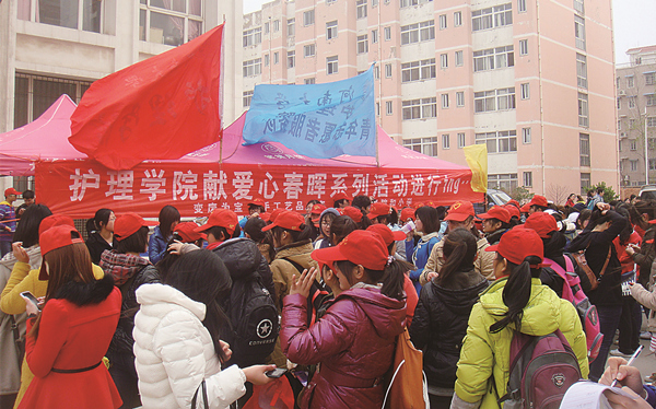 河南大学：春晖十二载，初心永不改<br>——河南大学护理与健康学院“春晖行动”综述