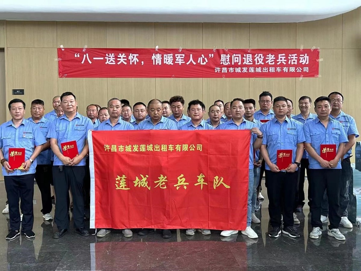 许昌：“八一”系列活动掀起双拥新热潮