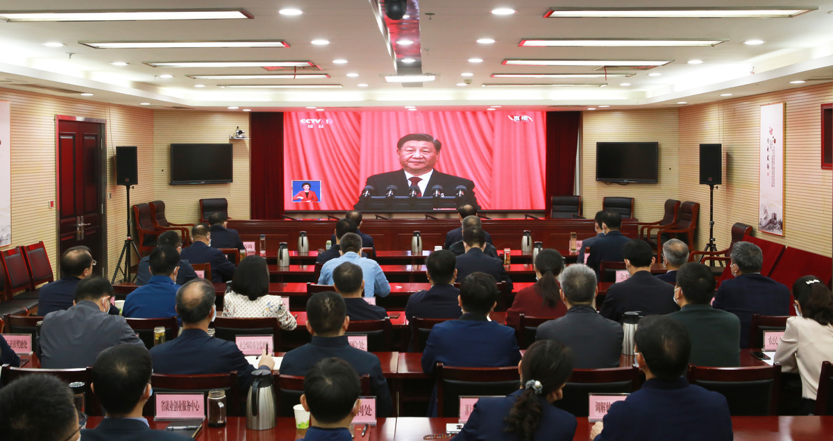 省厅组织收听收看 中国共产党第二十次全国代表大会开幕会