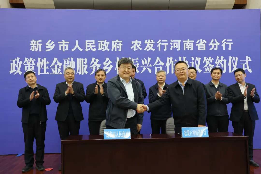 7558962971790459 签约.jpg