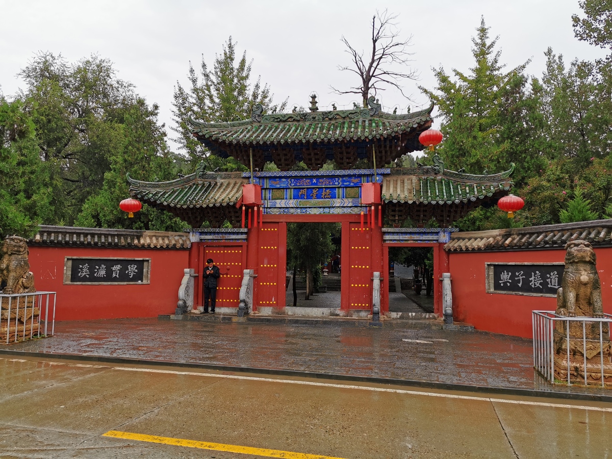 嵩县两程故里展陈提升及研学营地建设