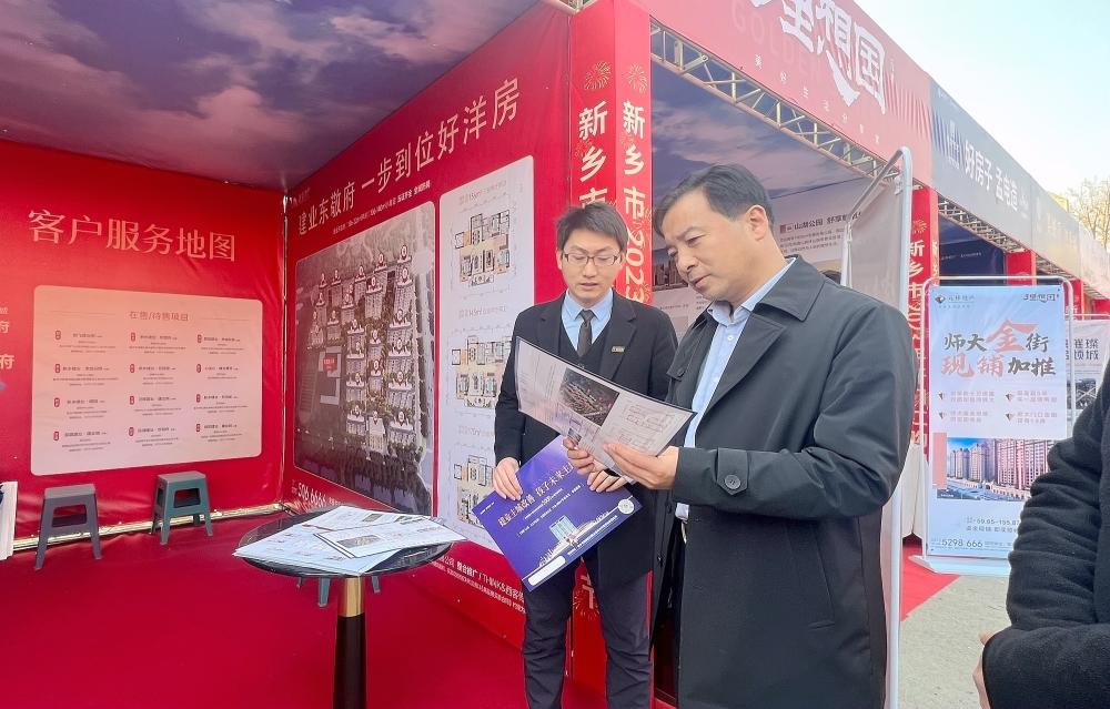全城瞩目，新乡市2023年“开门红 购房节”盛大开幕！